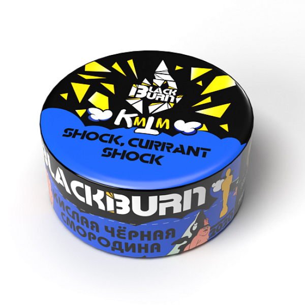 Табак Blackburn Shock currant shock (Кислая черная смородина) 25 гр в Ханты-Мансийске