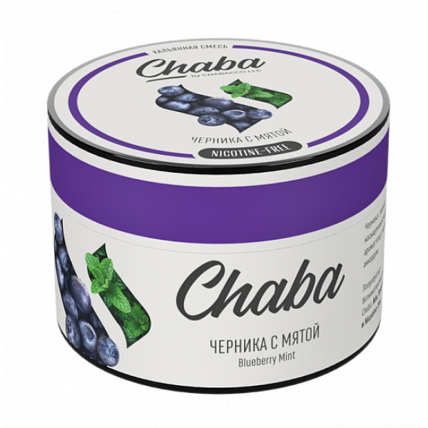 Смесь Chaba Blueberry mint (Черника с мятой) 50 гр в Ханты-Мансийске