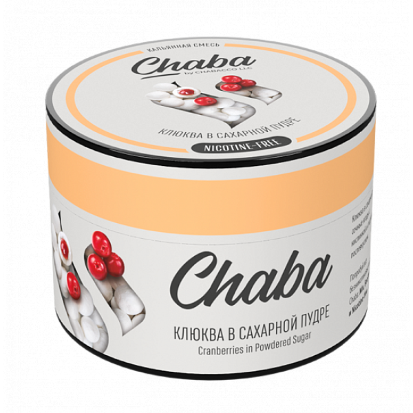 Смесь Chaba Cranberries in powdered sugar (Клюква в сахарной пудре) 50 гр в Ханты-Мансийске