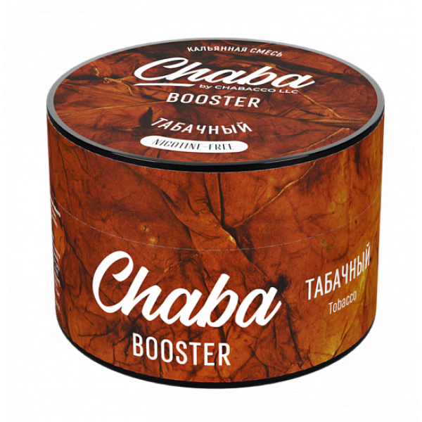 Смесь Chaba Booster Tobacco (Табачный) 50 гр в Ханты-Мансийске