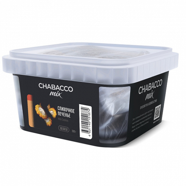 Смесь Chabacco mix Milk Cookies (Сливочное печенье) 200 гр в Ханты-Мансийске