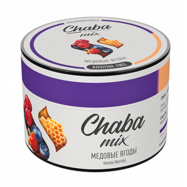Смесь Chaba mix Honey berries (Медовые ягоды) 50 гр в Ханты-Мансийске