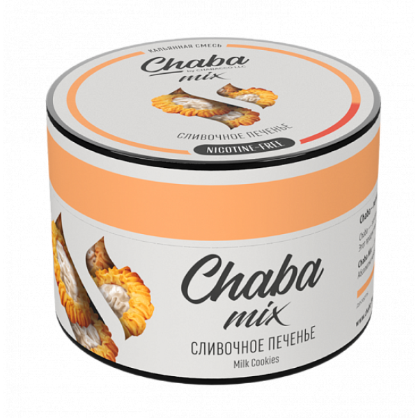 Смесь Chaba mix Milk cookies (Сливочное печенье) 50 гр в Ханты-Мансийске