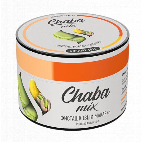 Смесь Chaba mix Pistachio macaroon (Фисташковый Макарун) 50 гр в Ханты-Мансийске