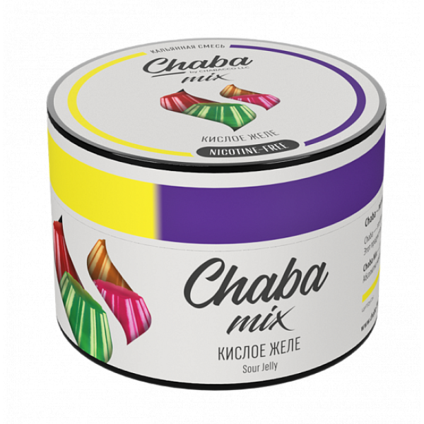 Смесь Chaba mix Sour jelly (Кислое желе) 50 гр в Ханты-Мансийске
