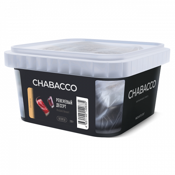 Смесь Chabacco Medium Rhubarb Desert (Ревеневый Десерт) 200 гр в Ханты-Мансийске