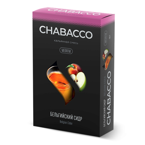 Смесь Chabacco Medium BELGIAN CIDER (БЕЛЬГИЙСКИЙ СИДР) 50 гр в Ханты-Мансийске
