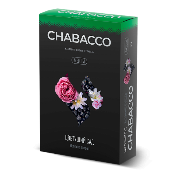 Смесь Chabacco Medium BLOOMING GARDEN (ЦВЕТУЩИЙ САД) 50 гр в Ханты-Мансийске