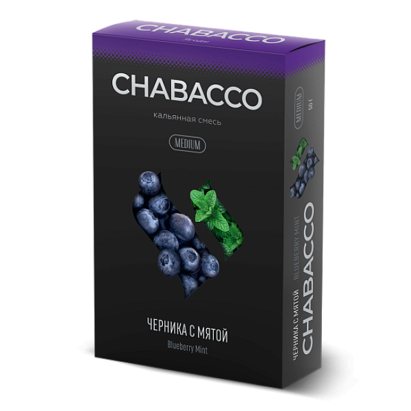 Смесь Chabacco Medium BLUEBERRY MINT (ЧЕРНИКА С МЯТОЙ) 50 гр в Ханты-Мансийске