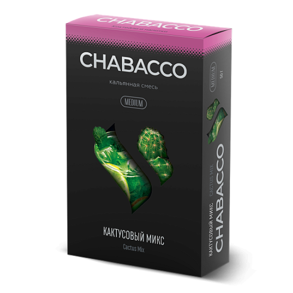 Смесь Chabacco Medium CACTUS MIX (КАКТУСОВЫЙ МИКС) 50 гр в Ханты-Мансийске