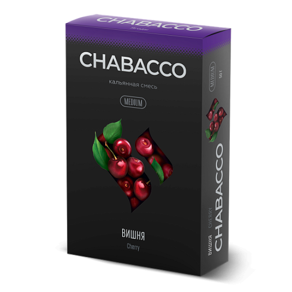 Смесь Chabacco Medium CHERRY (ВИШНЯ) 50 гр в Ханты-Мансийске