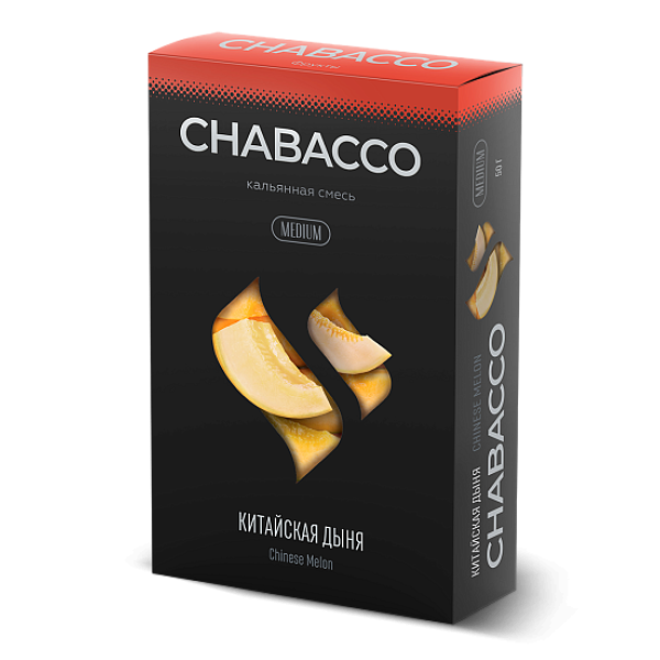 Смесь Chabacco Medium CHINESE MELON (КИТАЙСКАЯ ДЫНЯ) 50 гр в Ханты-Мансийске