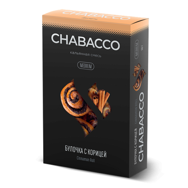 Смесь Chabacco Medium CINNAMON ROLL (БУЛОЧКА С КОРИЦЕЙ) 50 гр в Ханты-Мансийске