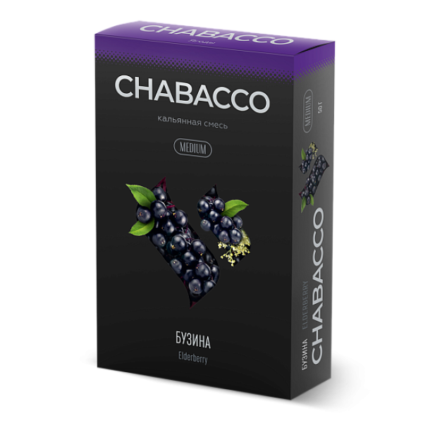 Смесь Chabacco Medium ELDERBERRY (БУЗИНА) 50 гр в Ханты-Мансийске