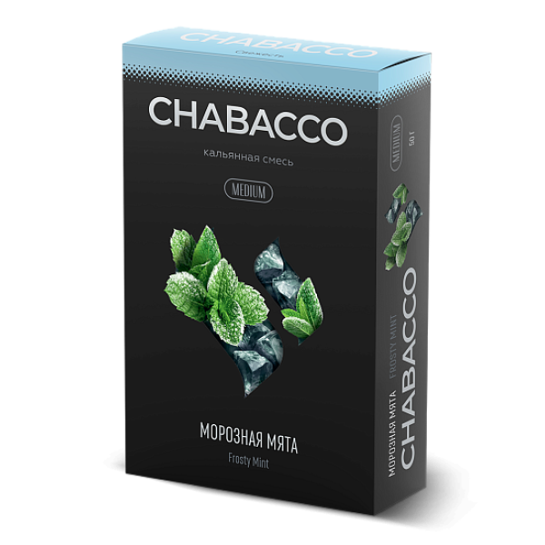 Смесь Chabacco Medium FROSTY MINT (МОРОЗНАЯ МЯТА) 50 гр в Ханты-Мансийске