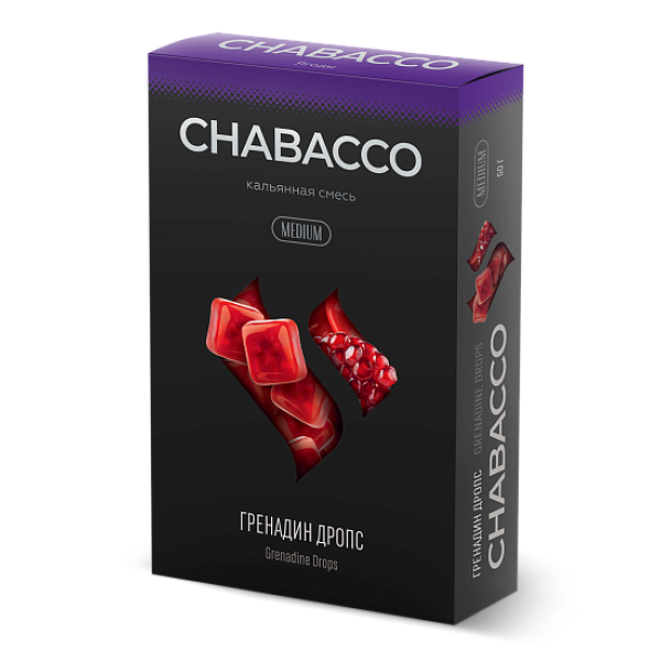 Смесь Chabacco Medium GRENADINE DROPS (ГРЕНАДИН ДРОПС) 50 гр в Ханты-Мансийске