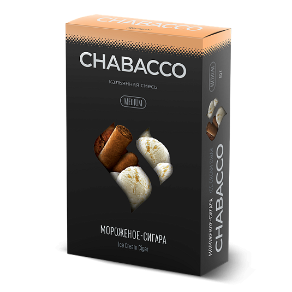 Смесь Chabacco Medium ICE CREAM CIGAR (МОРОЖЕНОЕ СИГАРА) 50 гр в Ханты-Мансийске