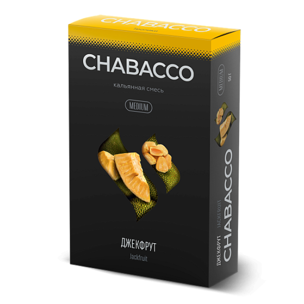 Смесь Chabacco Medium JACKFRUIT (ДЖЕКФРУТ) 50 гр в Ханты-Мансийске