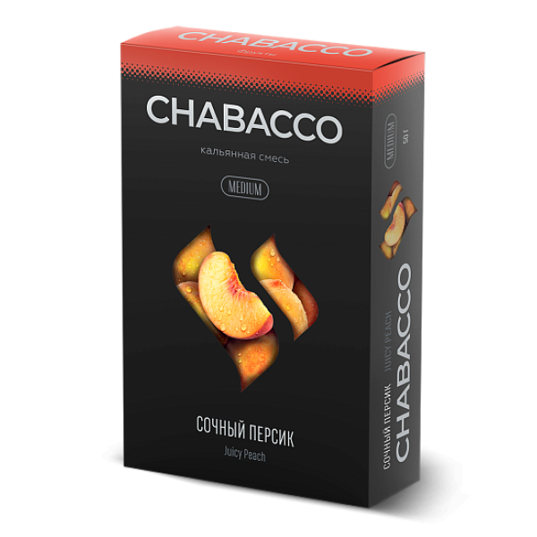 Смесь Chabacco Medium JUICY PEACH (СОЧНЫЙ ПЕРСИК) 50 гр в Ханты-Мансийске