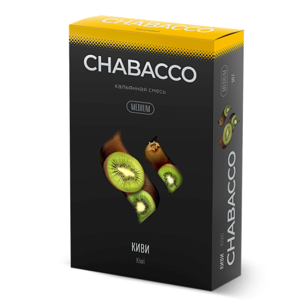 Смесь Chabacco Medium KIWI (КИВИ) 50 гр в Ханты-Мансийске