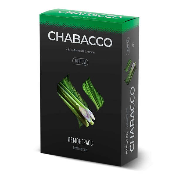 Смесь Chabacco Medium LEMONGRASS (ЛЕМОНГРАСС) 50 гр в Ханты-Мансийске