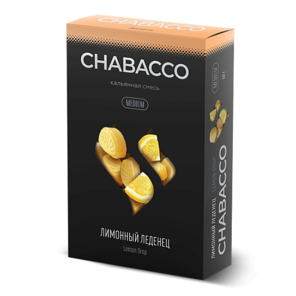 Смесь Chabacco Medium LEMON DROP (ЛИМОННЫЙ ЛЕДЕНЕЦ) 50 гр в Ханты-Мансийске