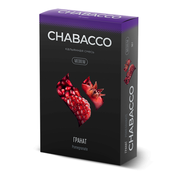 Смесь Chabacco Medium POMEGRANATE (ГРАНАТ) 50 гр в Ханты-Мансийске