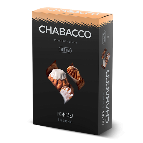 Смесь Chabacco Medium RUM LADY MUFF (РОМ БАБА) 50 гр в Ханты-Мансийске