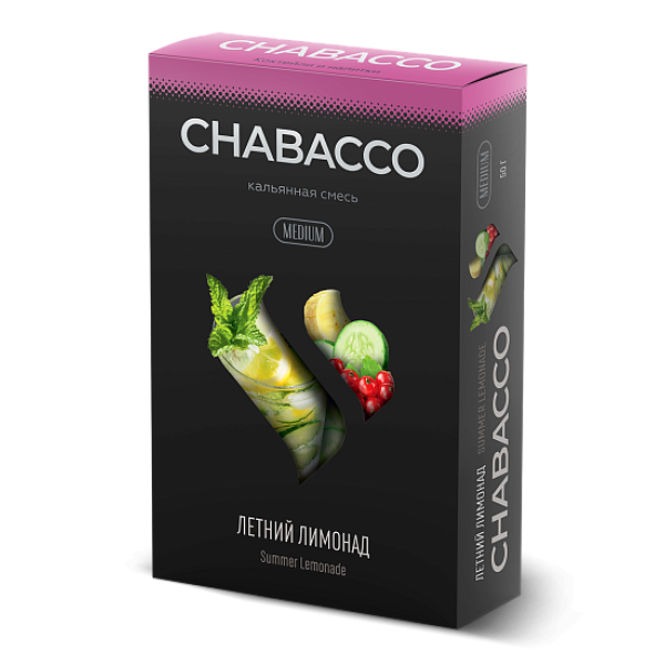 Смесь Chabacco Medium SUMMER LYMONADE (ЛЕТНИЙ ЛИМОНАД) 50 гр в Ханты-Мансийске