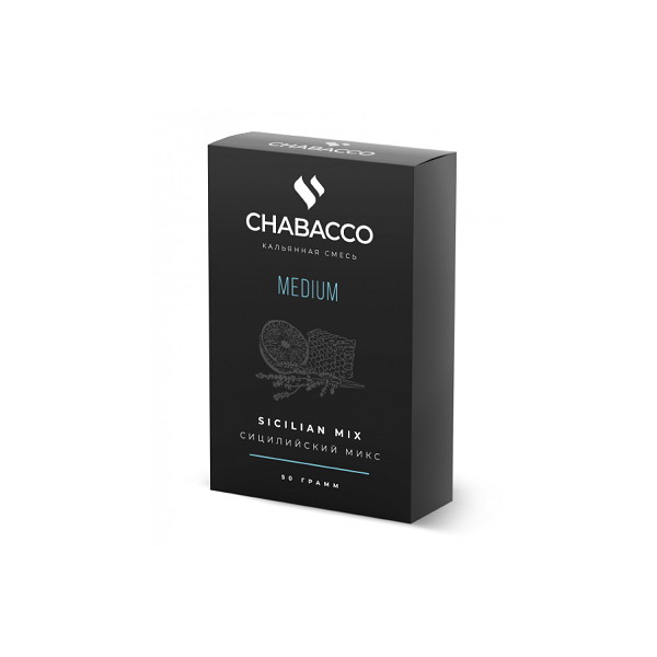Смесь Chabacco Medium SICILIAN MIX (СИЦИЛИЙСКИЙ МИКС) 50 гр в Ханты-Мансийске