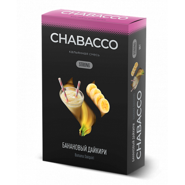 Смесь Chabacco Strong Banana Daiquiri (Банановый Дайкири) 50 гр в Ханты-Мансийске