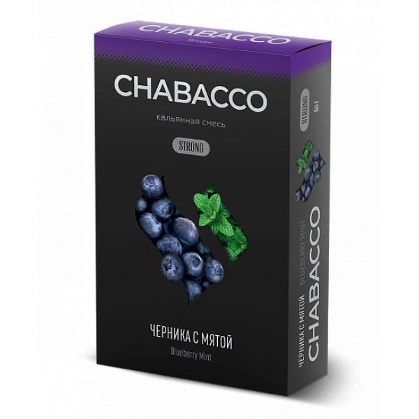 Смесь Chabacco Strong Blueberry Mint (Черника С Мятой) 50 гр в Ханты-Мансийске