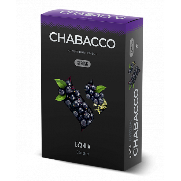Смесь Chabacco Strong Elderberry (Бузина) 50 гр в Ханты-Мансийске