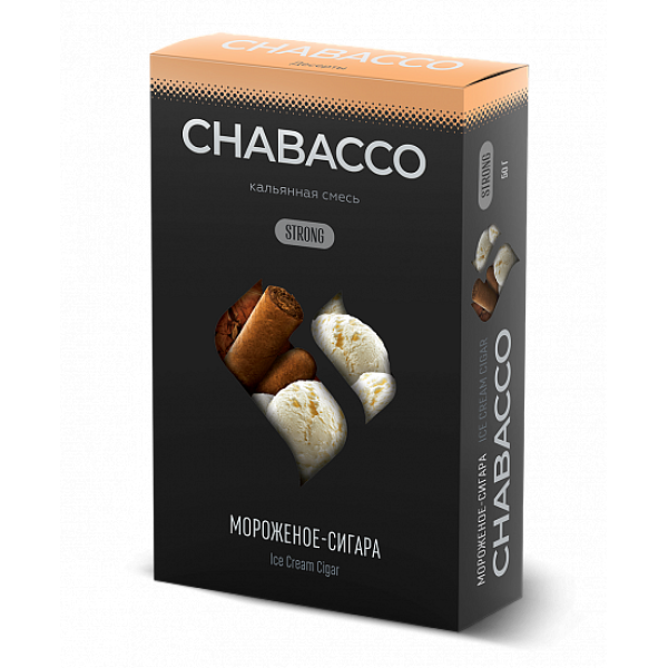 Смесь Chabacco Strong Ice Cream Cigar (Мороженое Сигара) 50 гр в Ханты-Мансийске