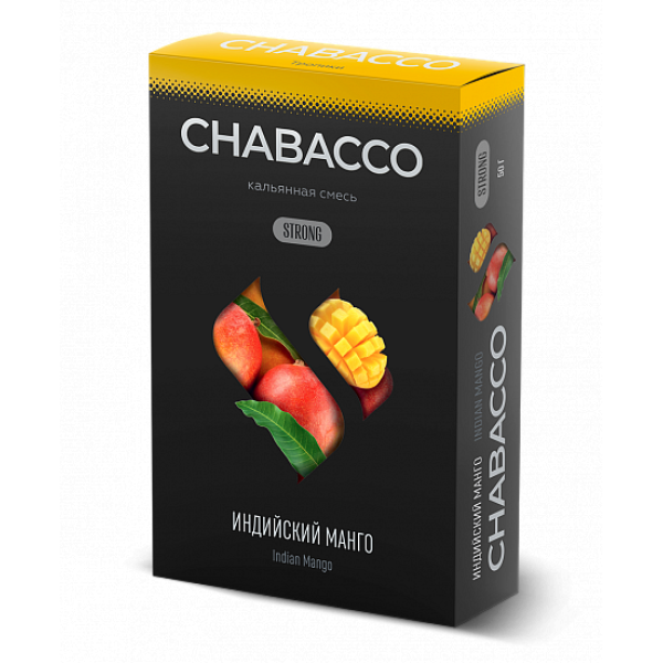 Смесь Chabacco Strong Indian Mango (Индийский Манго) 50 гр в Ханты-Мансийске