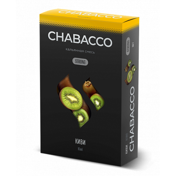 Смесь Chabacco Strong Kiwi (Киви) 50 гр в Ханты-Мансийске
