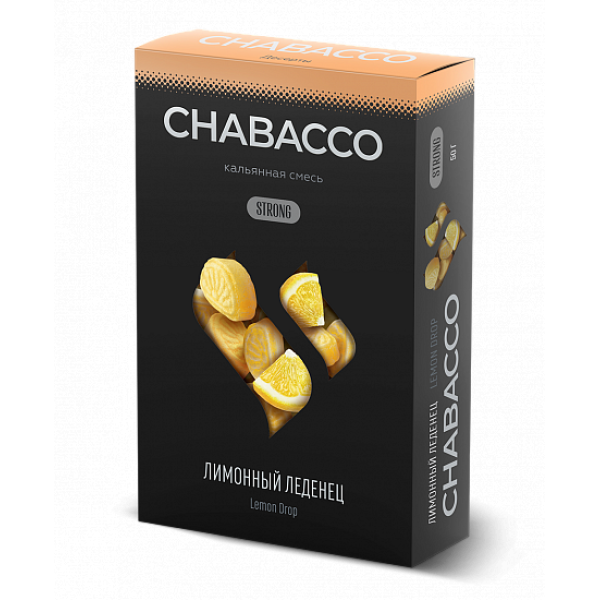 Смесь Chabacco Strong Lemon Drop (Лимонный Леденец) 50 гр в Ханты-Мансийске