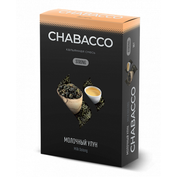 Смесь Chabacco Strong Milk Oolong (Молочный Улун) 50 гр в Ханты-Мансийске