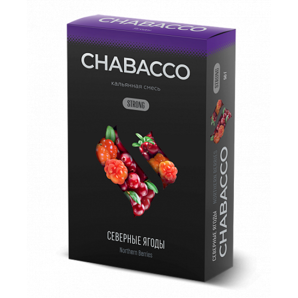 Смесь Chabacco Strong Northern Berries (Северные Ягоды) 50 гр в Ханты-Мансийске