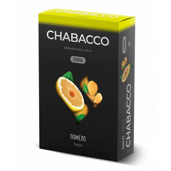 Смесь Chabacco Strong Pomelo (Помело) 50 гр в Ханты-Мансийске