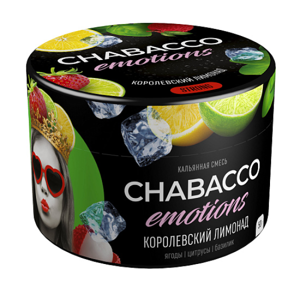 Смесь Chabacco Strong Emotions Royal lemonade (Королевский лимонад) 50 гр в Ханты-Мансийске