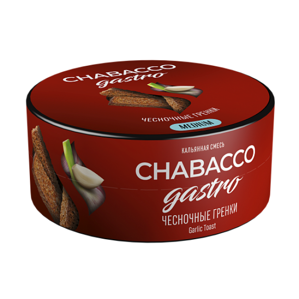 Смесь Chabacco Gastro Garlic toast (Чесночные гренки) 25 гр в Ханты-Мансийске