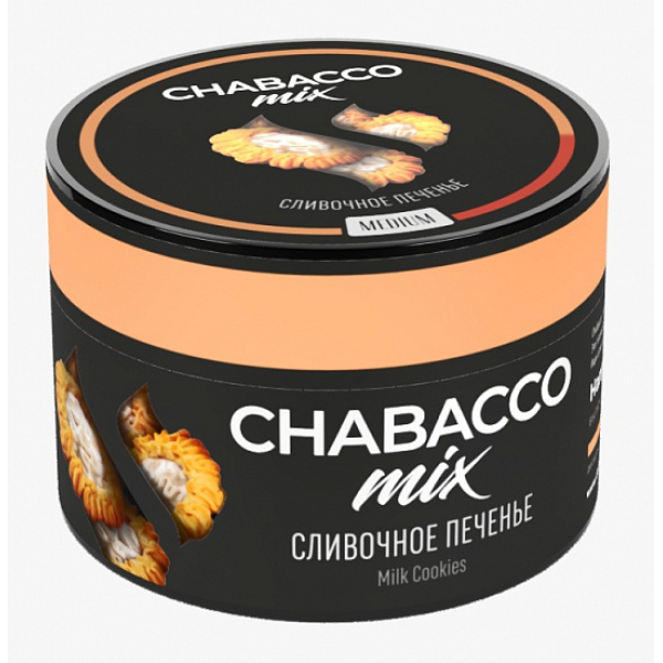 Смесь Chabacco Mix Milk cookies 50 грамм в Ханты-Мансийске