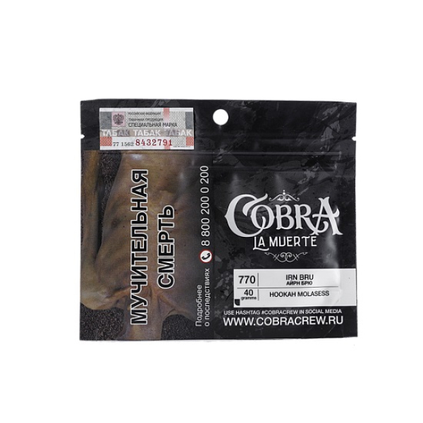 Табак Cobra La Muerte Irn Bru 40 гр в Ханты-Мансийске