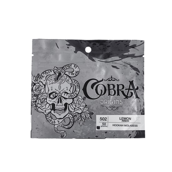 Смесь Cobra Origins Lemon 50 гр в Ханты-Мансийске