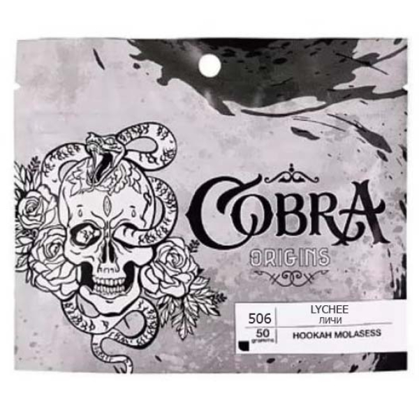 Смесь Cobra Origins Lychee 50 гр в Ханты-Мансийске