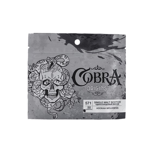 Смесь Cobra Origins Single Malt Scotch 50 гр в Ханты-Мансийске