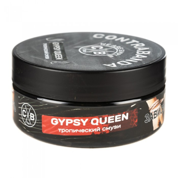 Табак CONTRABANDA Gypsy Queen (Тропический Смузи) 100 гр в Ханты-Мансийске