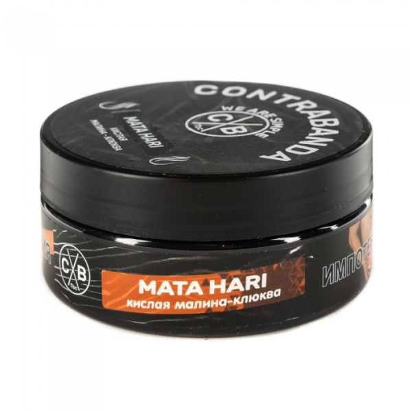 Табак CONTRABANDA Mata Hari (Клюква Малина) 100 гр в Ханты-Мансийске