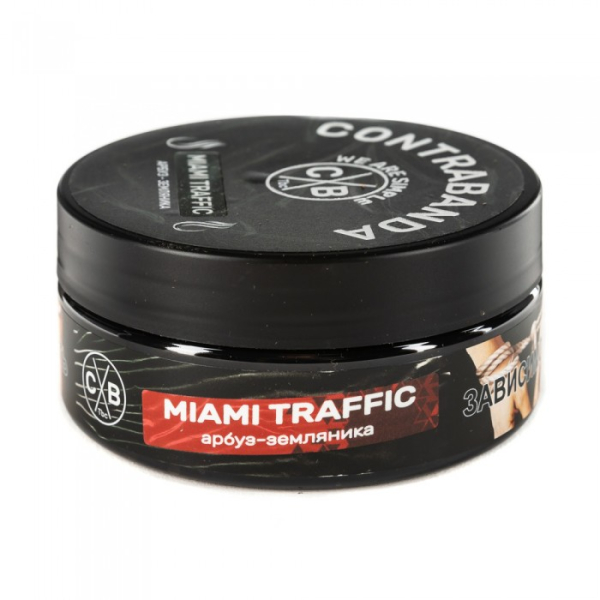 Табак CONTRABANDA Miami Traffic (Арбуз Земляника) 100 гр в Ханты-Мансийске